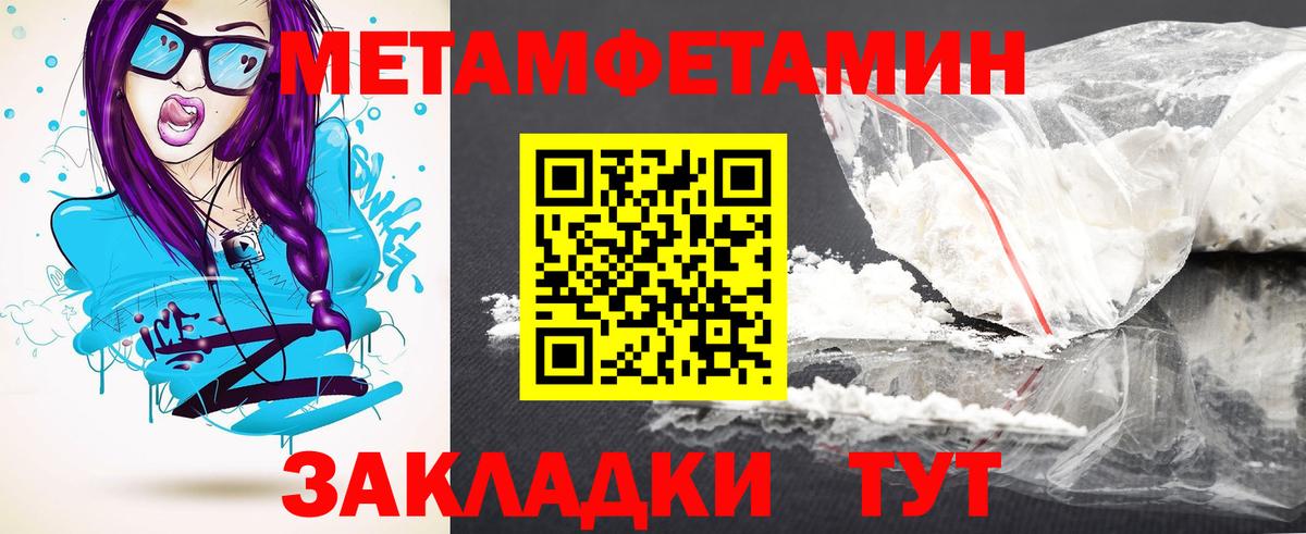Amphetamine  Amphetamine  Химки  Амфетамин VHQ  Вход с VPN 