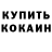 МДМА кристаллы Luke Drake