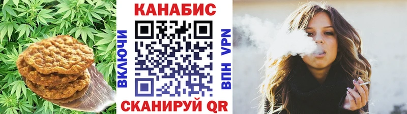 купить   Химки  Печенье с ТГК конопля 
