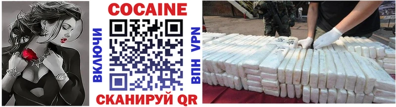 COCAIN Боливия shop какой сайт Химки где купить