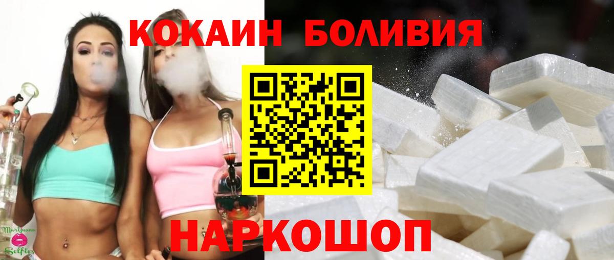 Cocaine  Cocaine 99%  Химки  Вход с VPN  COCAIN FishScale 