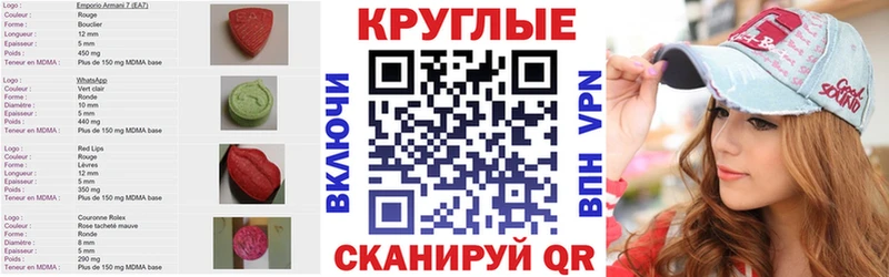 ссылка на мегу маркетплейс  Химки  ЭКСТАЗИ диски 