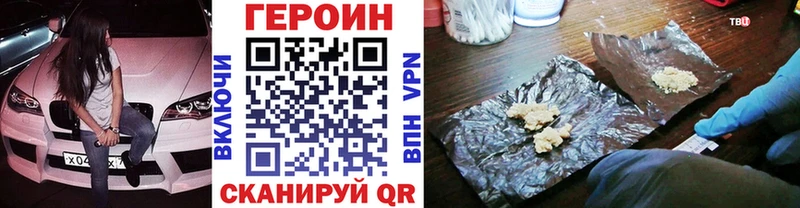 сколько стоит  Химки  ГЕРОИН афганец 