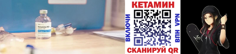 Кетамин ketamine  Химки 