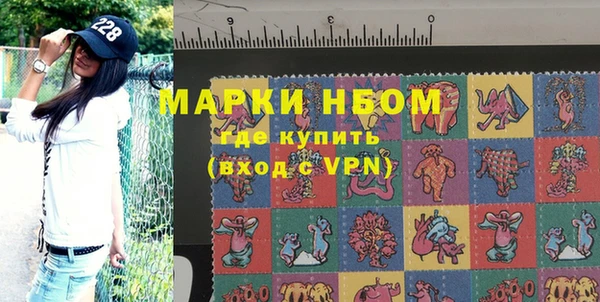 марки nbome Абинск