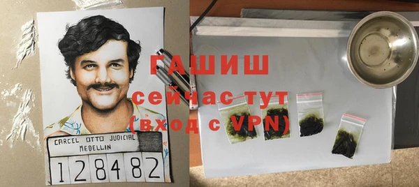 марки nbome Абинск