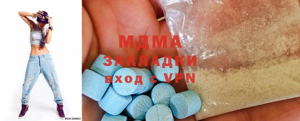 молекула духа Абаза