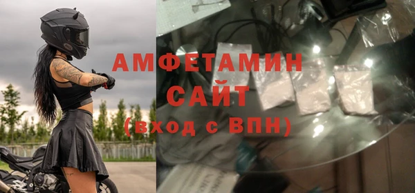 молекула духа Абаза