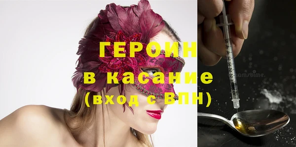молекула духа Абаза