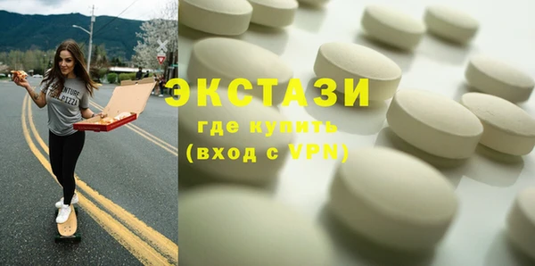 молекула духа Абаза