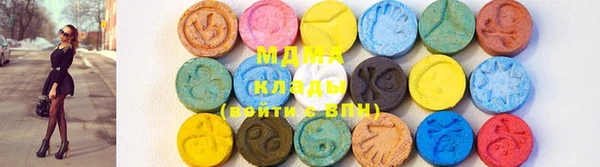 твердый Абдулино