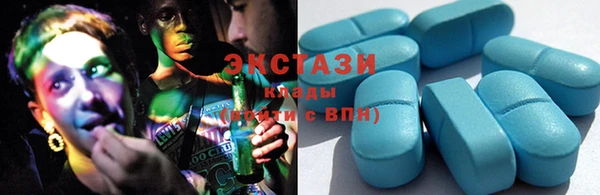 марки nbome Абинск