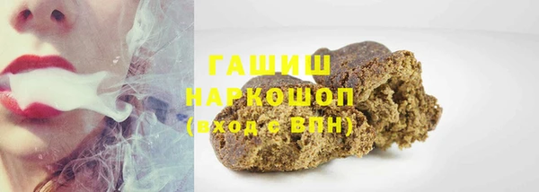 молекула духа Абаза