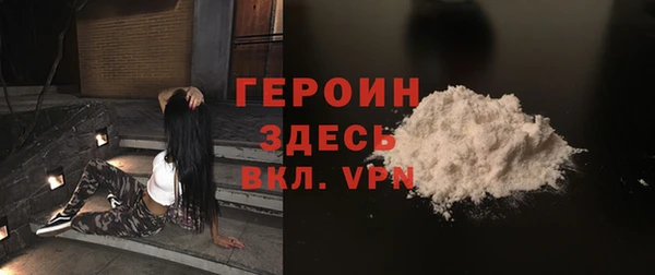 марки nbome Абинск