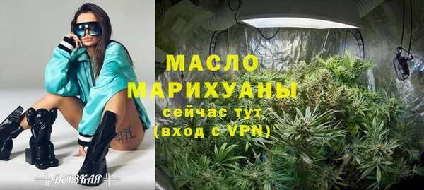 молекула духа Абаза