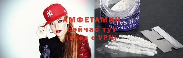 марки nbome Абинск