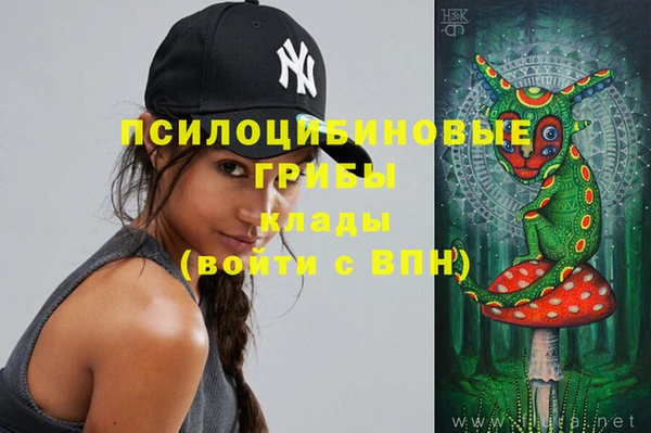 марки nbome Абинск