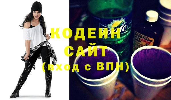 молекула духа Абаза