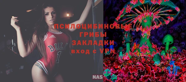 молекула духа Абаза