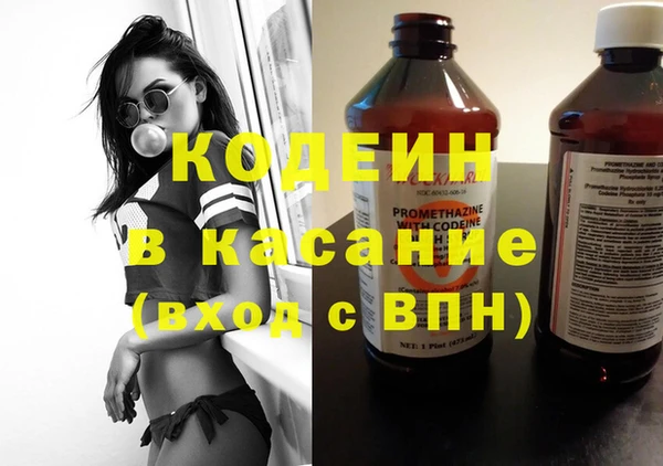 марки nbome Абинск