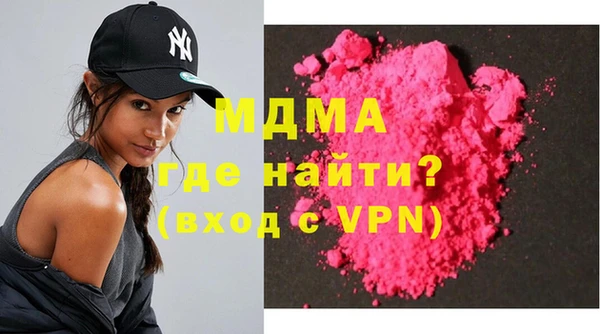 марки nbome Абинск