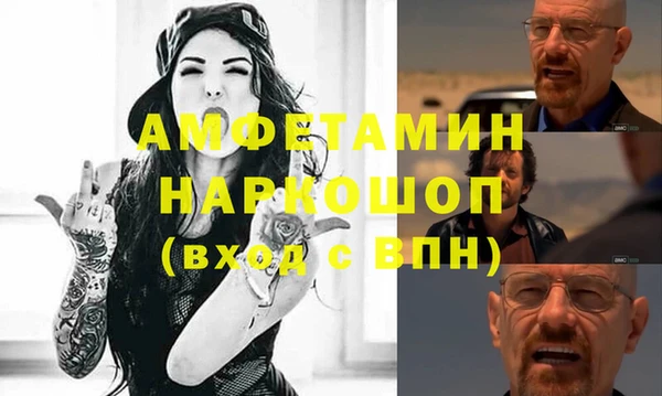 марки nbome Абинск