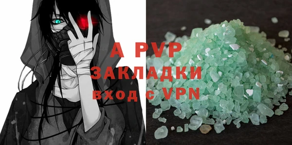 молекула духа Абаза