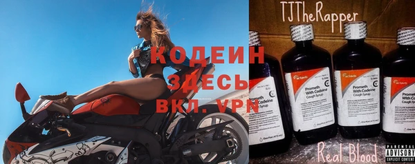молекула духа Абаза