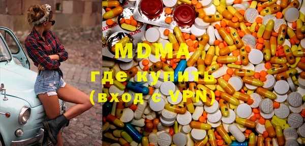 марки nbome Абинск