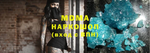 марки nbome Абинск