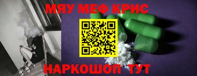 меф Первоуральск