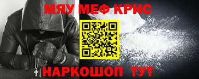 альфа пвп VHQ Пенза