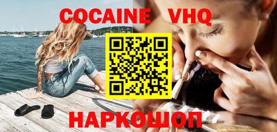 альфа пвп VHQ Пенза