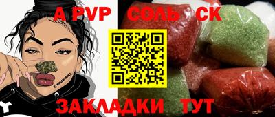альфа пвп VHQ Пенза