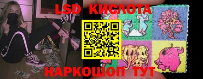 стаф Партизанск