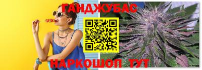 стаф Партизанск