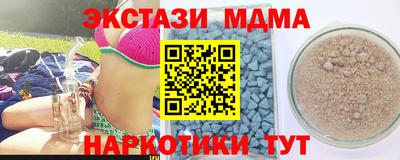 стаф Партизанск