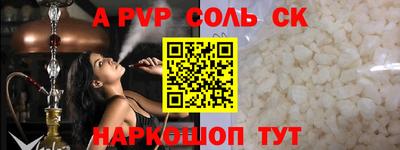 стаф Партизанск