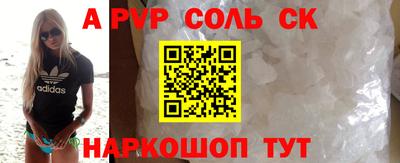 альфа пвп VHQ Пенза