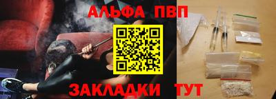 стаф Партизанск