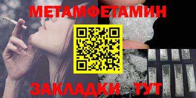 меф Первоуральск