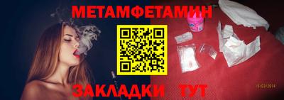 стаф Партизанск