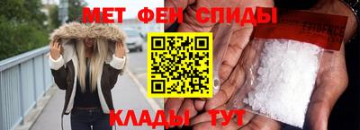 стаф Партизанск