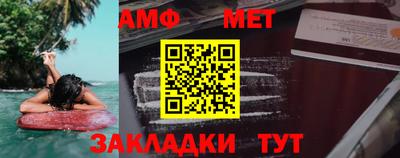 альфа пвп VHQ Пенза