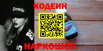 стаф Партизанск