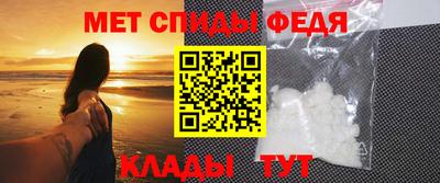 стаф Партизанск