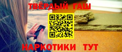 стаф Партизанск
