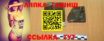 альфа пвп VHQ Пенза