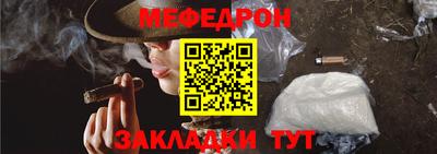 стаф Партизанск