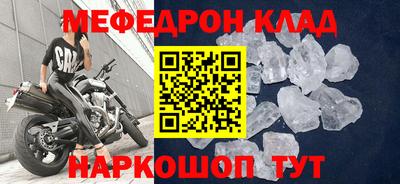 меф Первоуральск